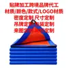 Toldo Personalizado de Tecido para Sol Toldo para Pátio Externo Proteção Solar e Isolamento Térmico Varanda Terraço Estilo Camping Cobertura de Chuva