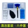 Kit de Limpeza para Computador, Ferramenta de Limpeza para Teclado, Gel Macio, Agente de Limpeza para Tela de Monitor LCD de Laptop