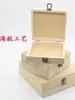 Caja de madera componentes estándar anillo de rodillo mecánico metálico calibre de anillo caja de embalaje caja de madera cuadrada con tapa abatible