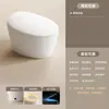 Oudi Inodoro Inteligente Ultra-Delgado con Forma de Huevo Totalmente Automático Todo en Uno Doméstico Silencioso Rojo Ultravioleta