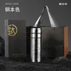 25 Tazas Nuevas de Titanio Puro para Mujer de Aspecto Elegante, Doble Pared, Aisladas al Vacío, Taza para Separar Té y Agua, Taza para Té Estofado, Taza de Agua Conveniente