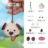 Casca de Fruta Indonésia Natural Sino de Mão para Cachorro Pingente DIY Feito à Mão Animal Fofo Chaveiro Decoração de Bolsa