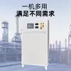Pcl Tela Sensível ao Toque Gerador de Ozônio Ozônio Máquina Tudo-em-Um Tratamento de Água Gerador de Ozônio Aquicultura Fábrica de Alimentos