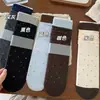 Calcetines de Otoño para Mujer Estilo Retro Japonés Lunares Bloques de Color Maillard Adelgazantes Uso Diario Calcetines de Caña Media Arrugados