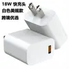 Modelo Privado Personalizado Cabezal de Carga de 18W 5V3A Cargador Rápido Adecuado para Huawei, Xiaomi y Teléfono Móvil Apple Carga Rápida y Carga Flash