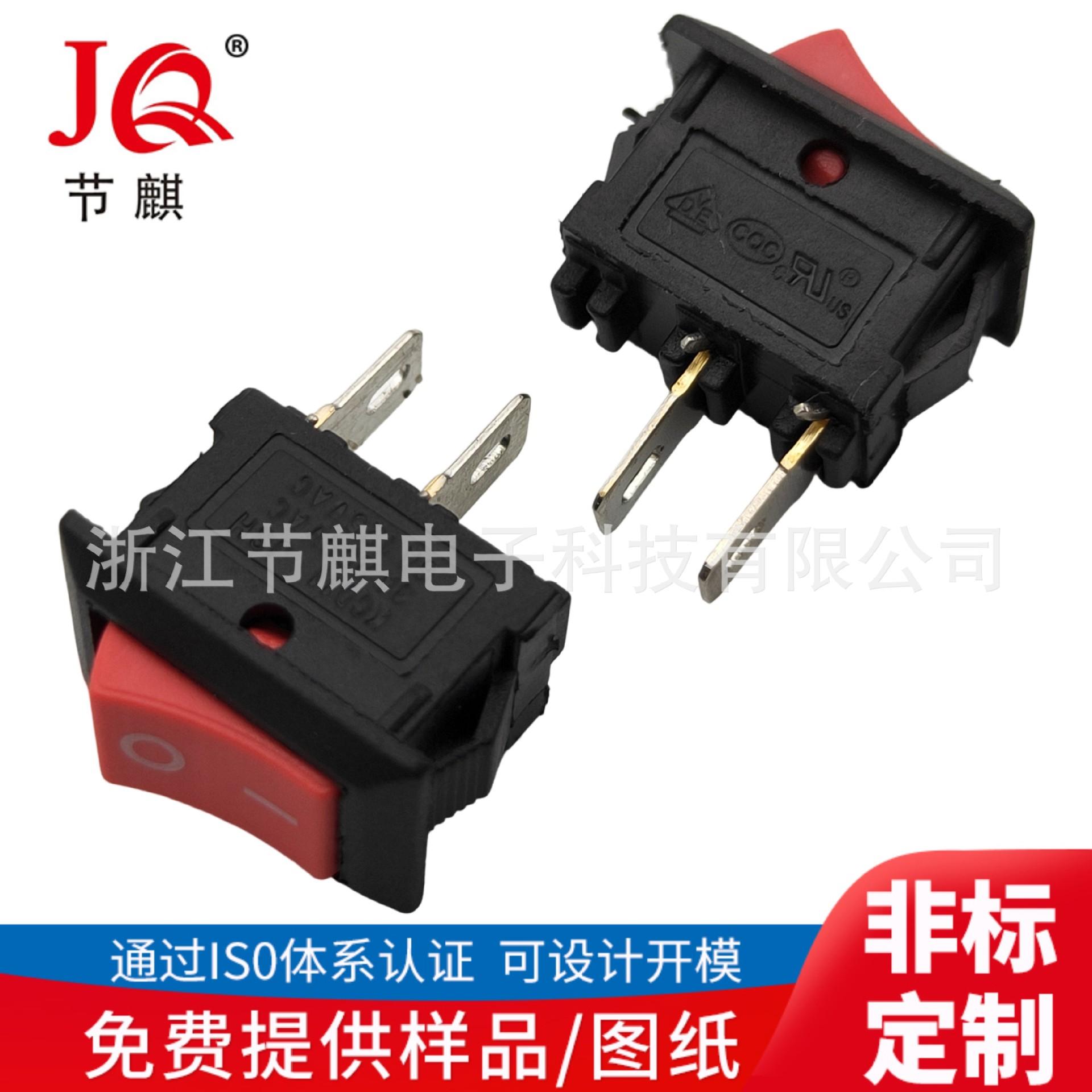 kcd11船型开关 10X15 (2)