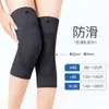 Rodilleras Deportivas de Nylon de Alta Gama para Hombres y Mujeres, Protección Articular Otoño e Invierno para Personas Mayores, Antideslizantes, a Prueba de Frío, Rodilleras Cálidas para Personas Mayores con Piernas Frías