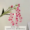 Flor de Sino Pendente Flor Artificial Sino de Vento Fundo para Salão de Casamento Decoração de Cena para Fotografia com Flores Artificiais Ornamentos de Arranjo Floral