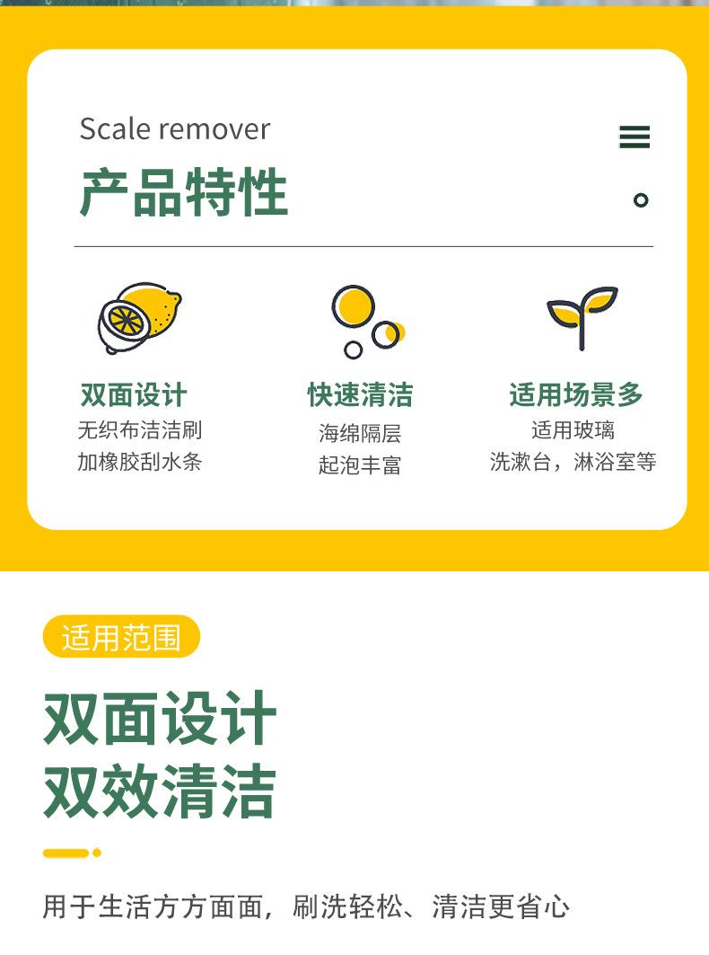 可替换刷头窗户玻璃刮水器_02.jpg