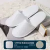 Pantuflas desechables, tela no tejida ultrasónica, transpirables, para verano, antideslizantes, para hoteles, casas de huéspedes y uso doméstico, venta al por mayor desde el fabricante