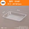 Caja Dorada de Fondo Plano para Empaque de Fruta para Uvas, Cerezas y Fresas, Caja de Empaque para Exhibición, Bandeja para Producto Fresco, Empaque para Conservación