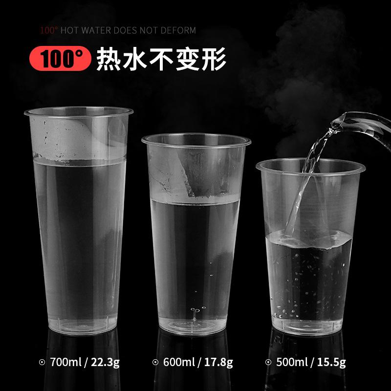 透明开水