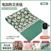 Manta Eléctrica de Moxibustión Rellena de Lana de Moxa Añeja, Manta de Terapia de Calor con Moxa para Otoño e Invierno, Almohadilla de Moxibustión con Control de Temperatura, Manta de Moxibustión al por Mayor