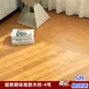 Azulejos de Piso Autoadesivos Espessos para Pisos de Cimento, Adequados para Uso Doméstico em Salas de Estar e Quartos, Azulejos de Piso de PVC para Atacado