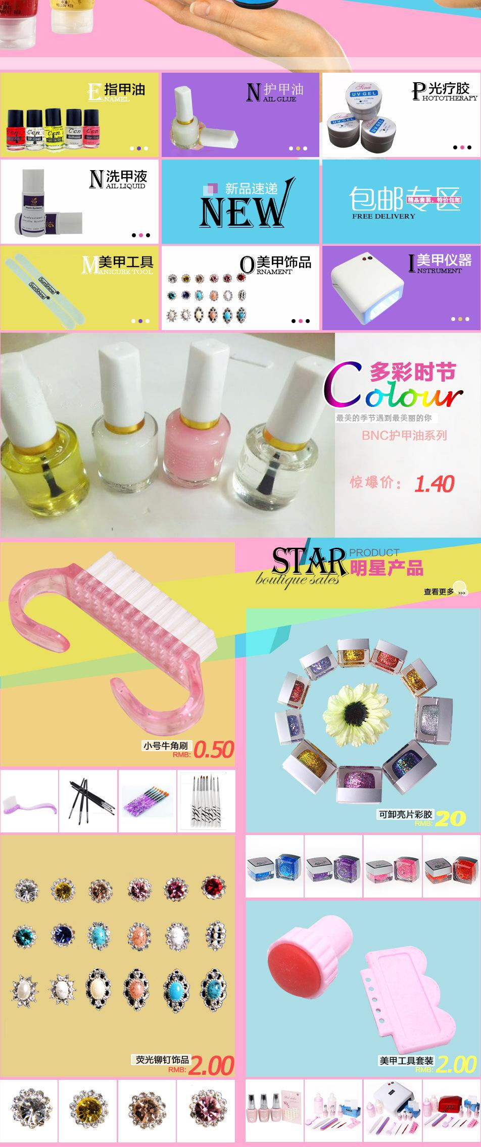 产品展示