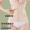 Cinturón de control abdominal fuerte transfronterizo para mujer, faja moldeadora de cuerpo posparto, malla transpirable con soporte de varilla, una herramienta mágica para adelgazar el vientre