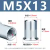 Tuerca Remache de Cabeza Plana de Zinc Azul y Blanco Patrón Vertical M3-M12 Pulgada Pasante Moleteada Tuerca Remache Antiaflojamiento 5/32-32*6H