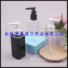 Botella cuadrada blanca de 150 ml con bomba para champú, botella vacía de pico de pato, botella cuadrada de 150 ml para loción, botella cuadrada con bomba de clip