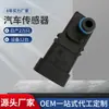 Aplicable a sensor de presión de admisión de coche Renault Nissan 7700101762 25085-00QAA