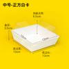 Caja de Empaque para Sándwich Rollo de Toalla Pasta Postre Nieve Mei Niang Puff Pastel de Punto Verde Impermeable a Prueba de Aceite Ins