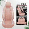 Cojín para asiento de coche cuatro estaciones universal funda de asiento totalmente cerrada funda de asiento de coche rosa diosa de dibujos animados especial Cojín de asiento de cuero de microfibra