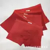 Ropa interior de cuatro esquinas para hombre, juvenil, de cintura media, con bloques de color, calzoncillos tipo bóxer, para correr, puesto de volumen, pantalones para hombre
