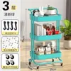 Pequeño carrito estante para snacks, almacenamiento de pie para cocina, dormitorio, baño, estante de almacenamiento de estantería para bebés multicapa móvil