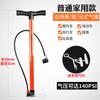 Bomba de Alta Pressão para Bicicleta Ornais Doméstica Mountain Bike Carro com Barômetro Bola de Basquete Bicicleta Bomba Universal