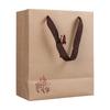Bolso de Mano para Pastel de Té a Granel Bolso de Mano Simple para Té Bolsa de Embalaje para Té Bolsa de Papel Kraft Universal Engrosada Juego de Bolsas de Regalo