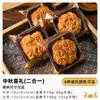 Bolsas Nuevas para Pasteles de Luna Snowskin de Mitad de Otoño al por Mayor Bolsas Autoadhesivas Independientes para Pasteles de Yema de Huevo Plástico Directo del Fabricante