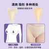 Patch de Silicone Adesivo Invisível Transfronteiriço para Natação Roupa Íntima Anti-Exposição Almofada Gota d'Água Respirável Protetor para Partes Íntimas