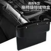 Caja de almacenamiento para coche suministros para coche caja de almacenamiento para hueco del asiento caja de almacenamiento universal multifuncional para hueco del coche