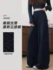 Pantalones casuales de moda de alta gama estilo coreano, tipo mousse nube, para mujer, adecuados para verano y otoño, con un diseño relajado, holgado, adelgazante y de pierna ancha