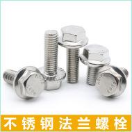 法兰螺栓