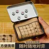 Mini Ajedrez Chino Magnético para Estudiantes de Primaria y Niños, Piezas de Ajedrez Magnéticas con Tablero, Caja de Hierro Magnética Portátil, Plegable