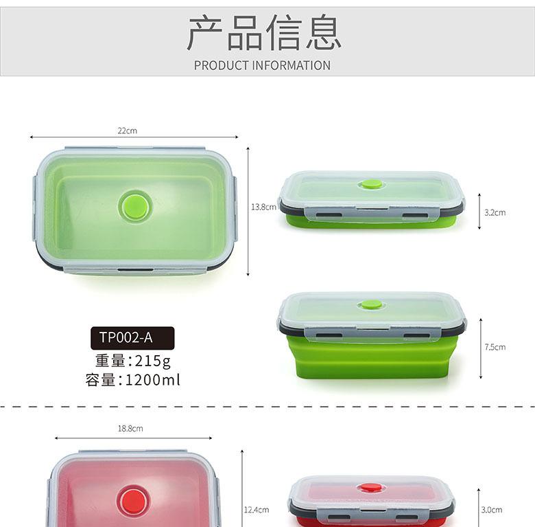 TSS002详情_03产品信息1.jpg