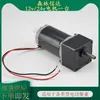 Mesa de Comedor Eléctrica Plato Giratorio Control Remoto Núcleo 12v 24v Modelo Universal Motor de Mesa Giratoria Motor Giratorio Piezas de Reparación