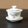 Revisión Wuyishan Gaiwan Té de Roca 8g Pueblo Zhengyan Tianxin Porcelana Blanca Té de Lucha