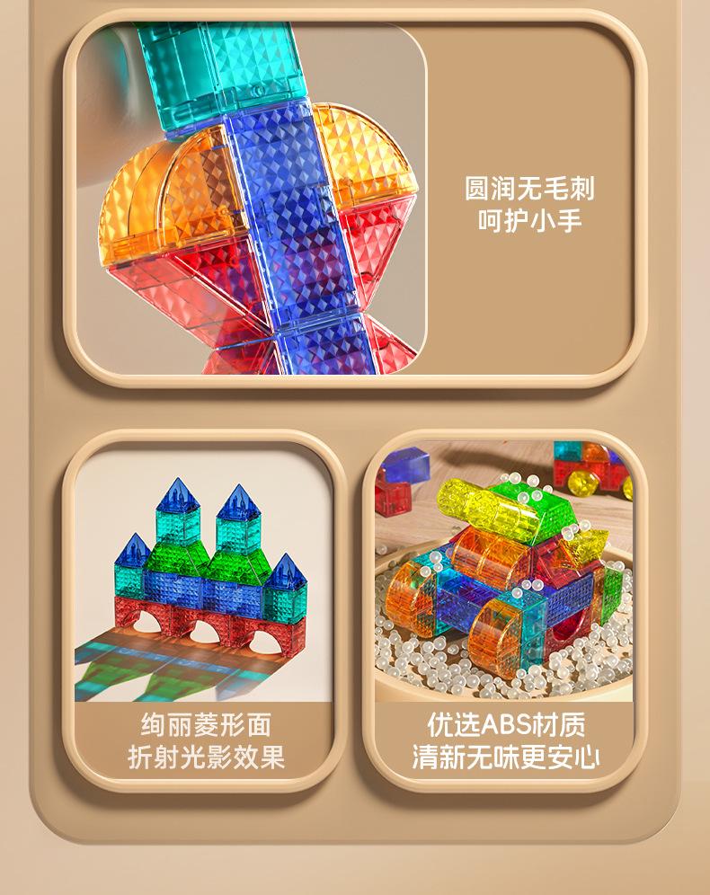 磁力块详情_03