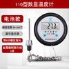 Termómetro sensor de temperatura del agua pantalla digital pantalla de temperatura acuicultura especial medidor de temperatura del agua acuática temperatura del agua invernadero