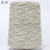 Hilo de Seda Joy/Tejido a Mano DIY Transfronterizo Bola de Hilo Algodón Puro Grueso para Todas las Estaciones Hilo de Hilo 500g