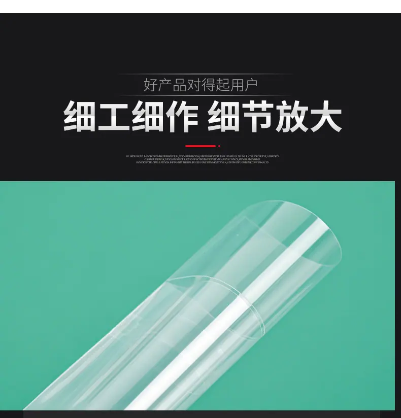 CPP卡膜_07.jpg