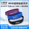 Pulseras de Silicona RFID Personalizadas al por Mayor para Gimnasios, Parques de Diversiones, Pulseras Ic para Comunidades de Membresía, y Pulseras de Silicona para Control de Acceso