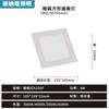 Panel de luz LED ultraplano empotrado Downlight cuadrado de ahorro de energía sin parpadeo de alto brillo fabricantes mayoristas