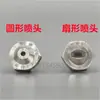 Boquilla Rotatoria de Acero Inoxidable para Máquina Lavado de Autos tipo Pórtico Limpieza Automática de 360 Grados Rociado de Alta Presión Cabezal de Aspersión para Eliminación de Polvo Industrial