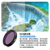 Conjunto de filtros CPL, lentes ND8/16/32, polarizador UV compatível com câmera de ação DJI Action5/4/3