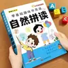 Aprendizaje divertido de inglés para principiantes: memorización rápida de fonética, símbolos fonéticos y palabras para la iluminación del inglés de estudiantes de primaria