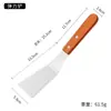 Set de Herramientas Pala Utensilios de Cocina Espátula para Barbacoa Pala de Acero Inoxidable Fábrica de Plancha Espátula Espátula para Bistec