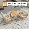 Loja de Sobremesas Estilo Creme e Chá de Leite, Conjunto de Mesa e Cadeira de Café, Bar Lounge, Bar de Livros, Área de Lazer, Cabine de Sofá para Recepção e Reuniões