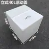 Tanque de Agua de Plástico Vertical Estrecho con Tapa abatible Móvil Cubo de Almacenamiento de Agua Cuadrado para Uso Doméstico Cocina Baño Tanque de Peces Cubo para Contener Agua